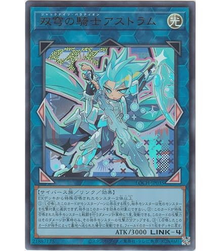 Amazon.co.jp: 遊戯王カード LOCH-JP029 ウィッチクラフトマスター